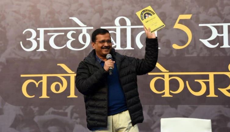 Delhi Cheif Minister Arvind Kejriwal holds a copy of AAP Ka Report Card during the first town hall meeting at the Constitution Club of India in New Delhi.