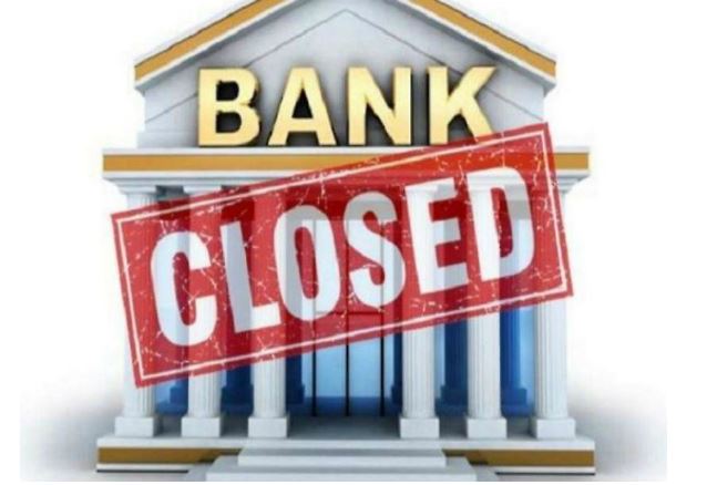 Utility desk. There will be no work in banks for 14 days in March. There are a total of five Sundays in March 1, 8, 15, 22, 29. There is a strike from March 11 to 13 with Holi on March 10 and Gudi Padwa on 25. However, no announcement has been made by the government or union about whether the strike will take place or not. We are telling you where, when and for what reason banks will be closed.