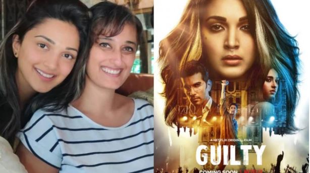 Director Ruchi Narain on male actors turning down Guilty