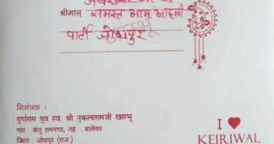 Kejriwal's craze reached outside Delhi's border, love Kejriwal got written on wedding card