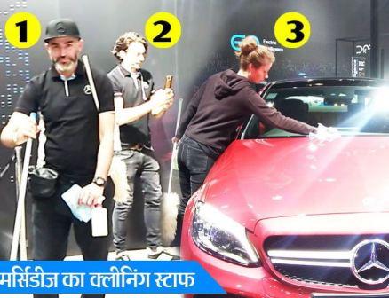 mercedes cleaning staff at auto expo 2020