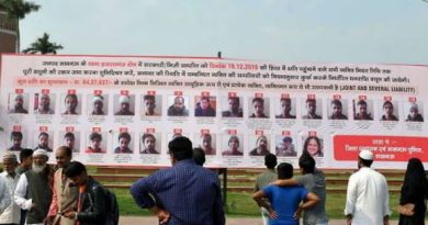 Allahabad High Court said - posting of accused posters interfere in privacy, Orders UP government to remove all posters before March 16