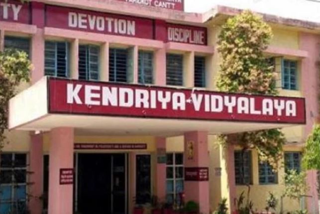 Corona virus effect All students will pass in Kendriya Vidyalayas up to class VIII