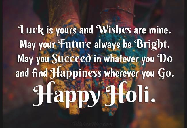 Holi-Wishes-for-Friends
