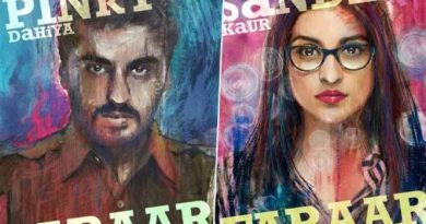 Sandeep Aur Pinky Faraar poster Arjun Kapoor and Parineeti Chopra become each other's crime partner, the film will be released on this day