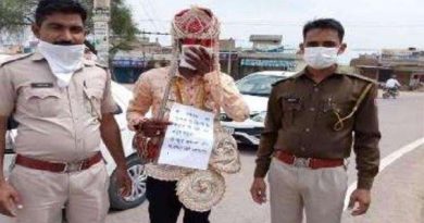 The groom reached the procession in lockdown, police did this Shri Ganga Nagar