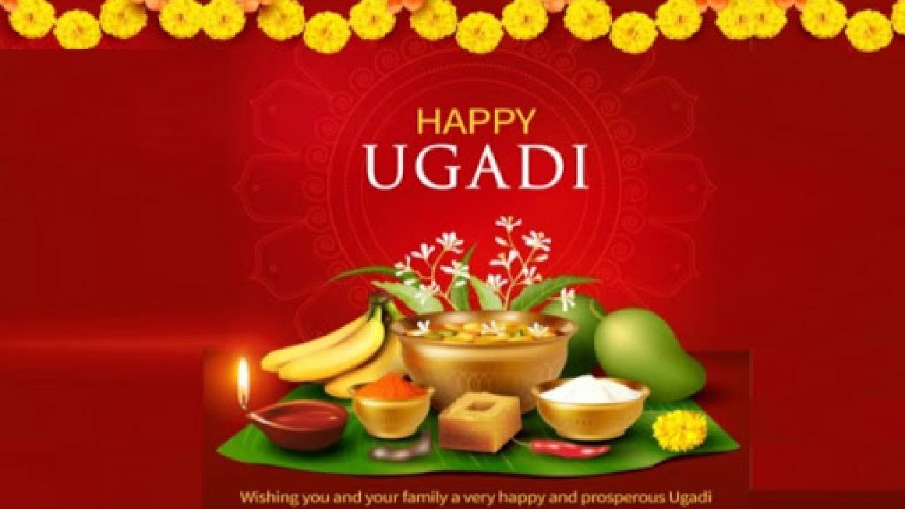 Ugadi 2020 : wishes, sms, messages and images in hindi – The State