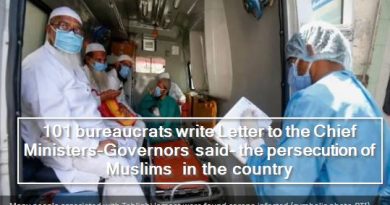 101 bureaucrats write Letter to the Chief Ministers-Governors said- the persecution of Muslims in the country