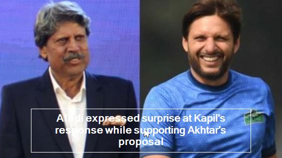 Afridi expressed surprise at Kapil's response while supporting Akhtar's proposal
