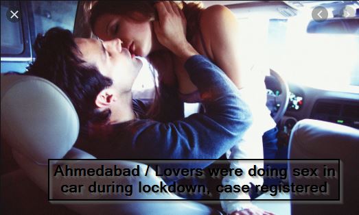 Ahmedabad -Lovers were doing sex in car during lockdown, case registered