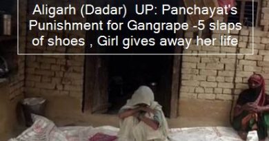 Aligarh (Dadar) UP- Panchayat's Punishment for Gangrape -5 slaps of shoes , Girl gives away her life