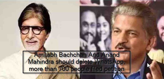 Amitabh Bachchan And Anand Mahindra should delete WhatsApp, more than 700 people filed petition