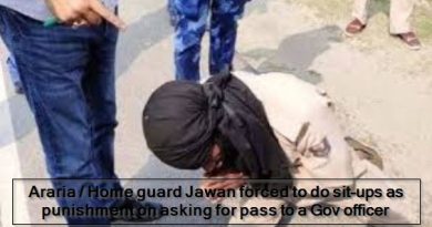 Araria - Home guard Jawan forced to do sit-ups as punishment on asking for pass to a Gov officer