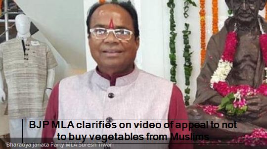 BJP MLA clarifies on video of appeal to not to buy vegetables from Muslims