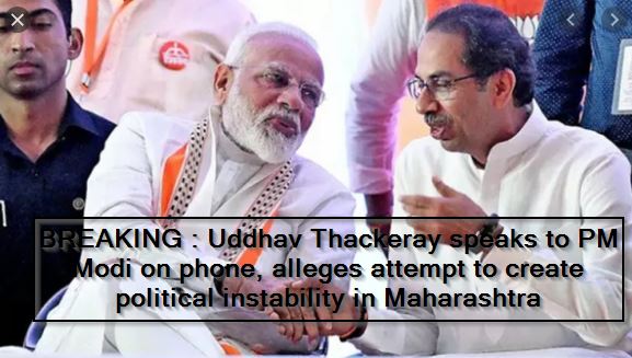 BREAKING- Uddhav Thackeray speaks to PM Modi on phone, alleges attempt to create political instability in Maharashtra