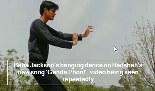 Baba Jackson Dance Video On Genda Phool Song Of Badshah - Baba Jackson's banging