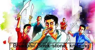 Bhadohi- Brick-stone, knifeing in two sides fiercely in Bhadohi