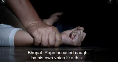 Bhopal- Rape accused caught by his own voice like this...