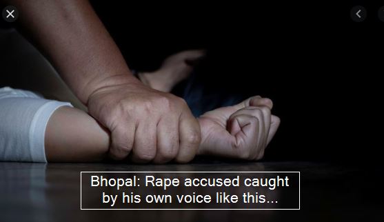 Bhopal- Rape accused caught by his own voice like this...