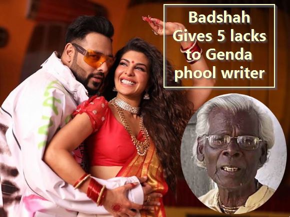 Bollywood News In Hindi _ Badshah gives 5 lack to Begali writer who wrote Genda poolBollywood News In Hindi _ Badshah gives 5 lack to Begali writer who wrote Genda pool