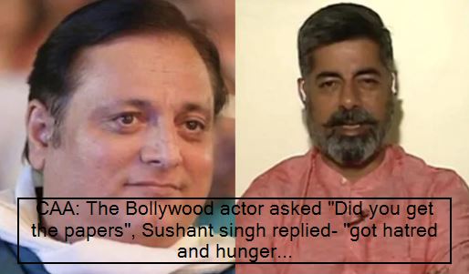 CAA The Bollywood actor Manoj joshi asked Did you get the papers, Sushant singh replied- got hatred and hunger...
