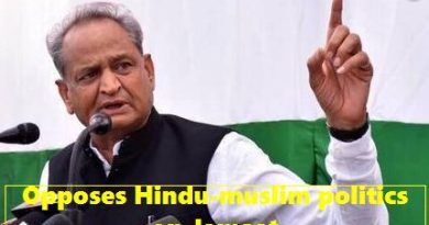 CM Gehlot said - Hindu-Muslims politics in the name of Jamaat, retired judge sho