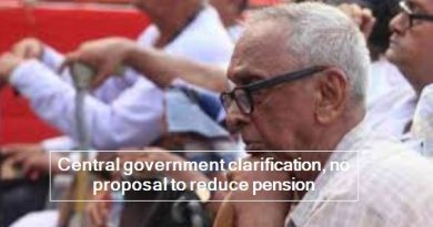 Central government clarification, no proposal to reduce pension