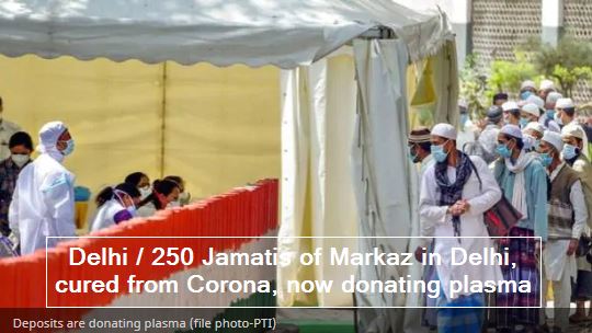 Delhi - 250 Jamatis of Markaz in Delhi, cured from Corona, now donating plasma