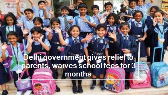 Delhi government gives relief to parents, waives 3 months of school fees