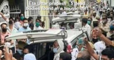 Eta Uttar pradesh - 5 dead bodies found in a house, stir!