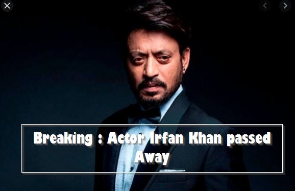Famous actor Irrfan Khan dies, wave of grief in Bollywood
