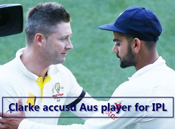 Clarke said - Australian players were afraid of sledging against Kohli to save IPL contract