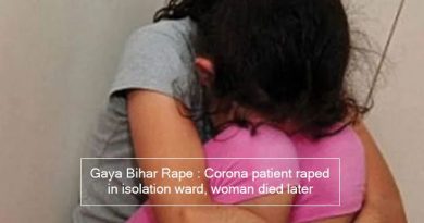 Gaya Bihar Rape - Corona patient raped in isolation ward, woman died later