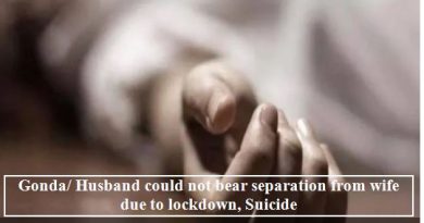 Gonda-Wife stopped in lockdown, husband started torturing her, then she committed suicide