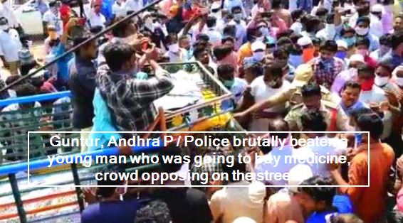 Guntur, Andhra P - Police brutally beaten a young man who was going to buy medicine, crowd opposing on the streets