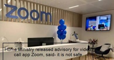 Home Ministry released advisory for video call app zoom, said- it is not safe -