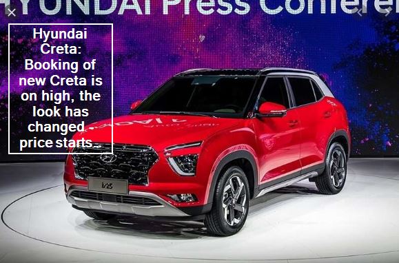 Hyundai Creta Booking of new Creta is on high, the look has changed