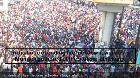 In the hope of ending the lockdown, the workers of Mumbai gathered at the statio