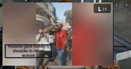 Indore news- Muslim broters gave shoulder to hindu woman