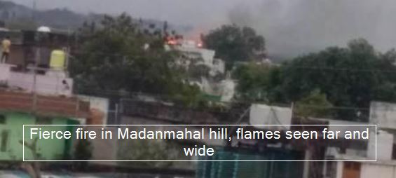 Jabalpur- Fierce fire in Madanmahal hill, flames seen far and wide