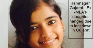 Jamnagar Gujarat -Ex-MLA's daughter hanged due to lockdown in Gujarat