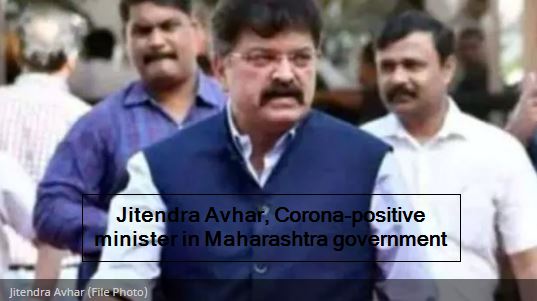 Jitendra Avhar, Corona-positive minister in Maharashtra government