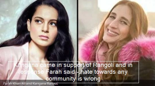 Kangana came in support of Rangoli and in response Farah said - hate towards any community is wrong