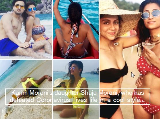 Karim Morani's daughter Shaja Morani, who has defeated Coronavirus, lives life in a cool style, see pictures