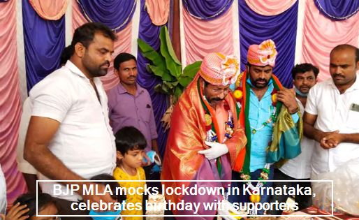 Karnataka Coronavirus Updates_ Karnataka bjp MLA defies lockdown, celebrates birthday with followers