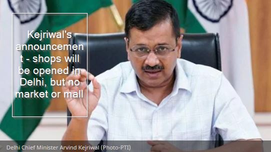 Kejriwal announced - shops will be opened in Delhi, but no market or mall - Delh