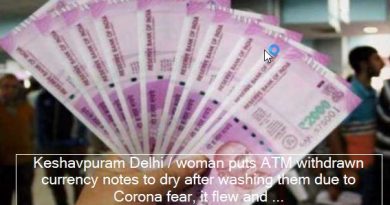 Keshavpuram Delhi woman puts ATM withdrawn currency notes to dry after washing them due to Corona fear, it flew and ...