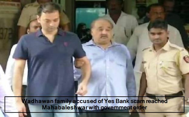 Lock down_ Mahabaleshwar family of YES bank scam accused Wadhawan family came to