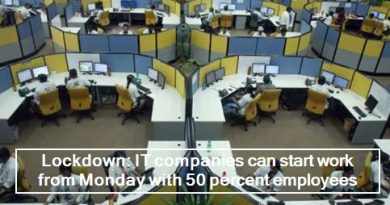 Lockdown- IT companies can start work from Monday with 50 percent employees