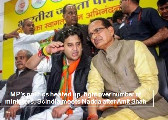 MP's politics heated up, fight over number of ministers, Scindia meets Nadda after Amit Shah
